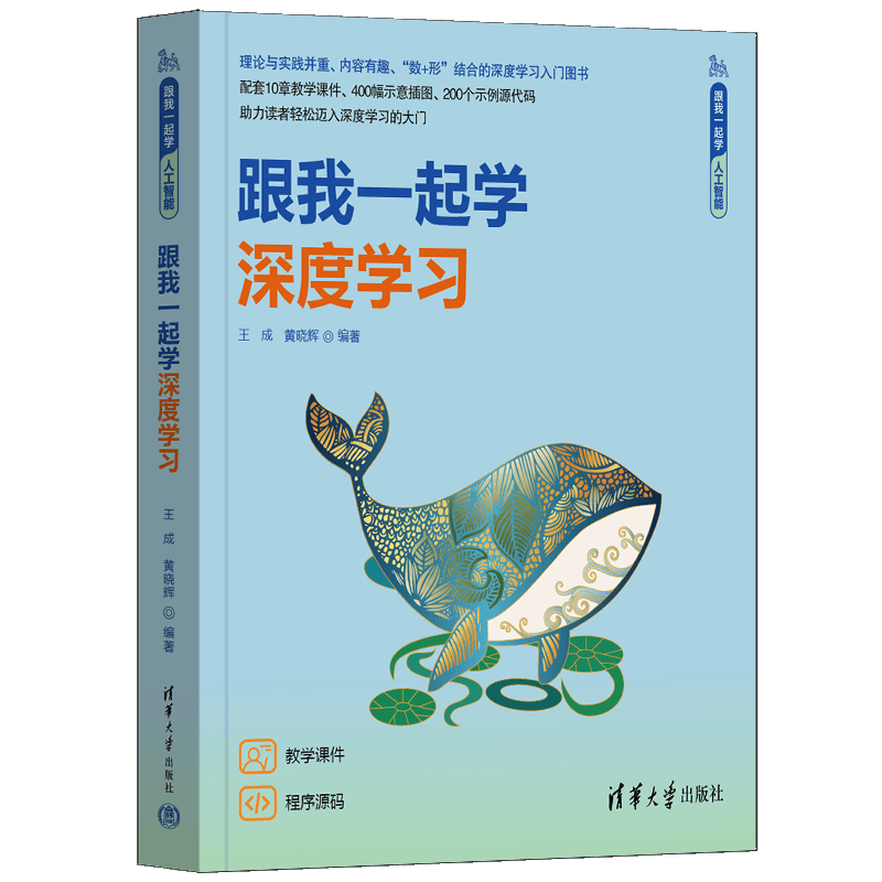 书籍展示二
