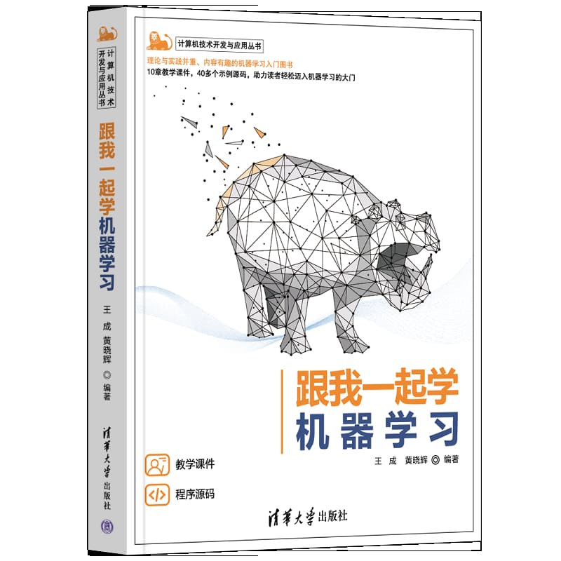 书籍展示一