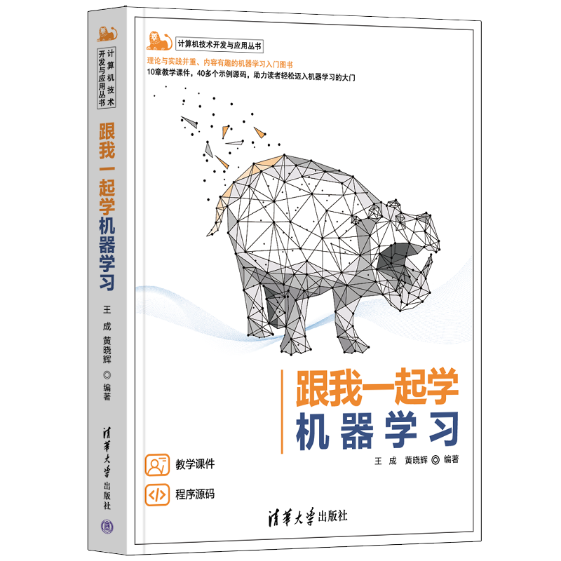 书籍展示一