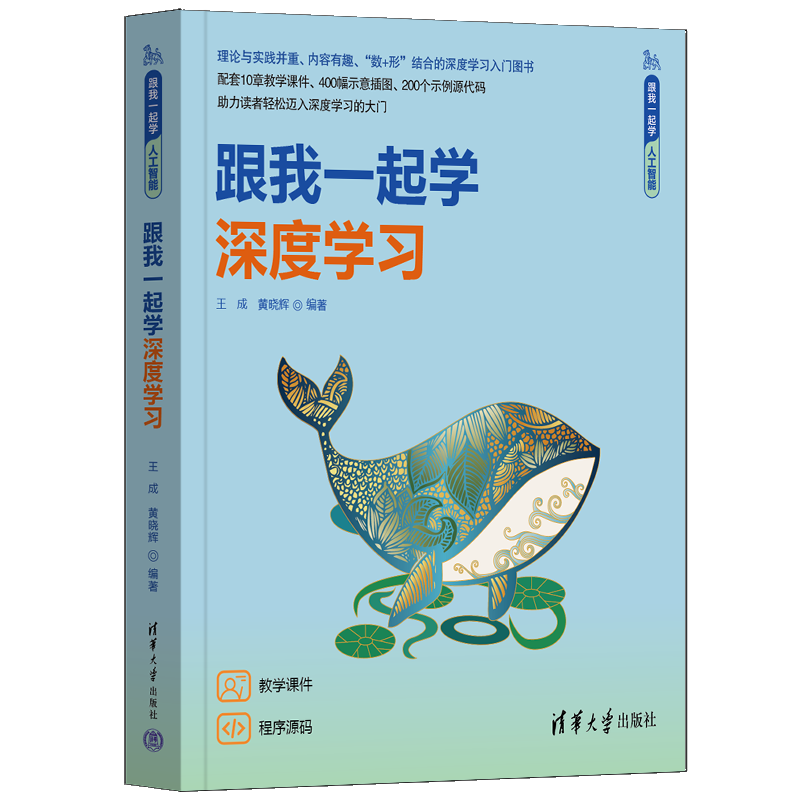 书籍展示二